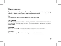 Страница 39
