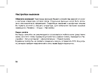 Страница 40