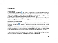 Страница 41
