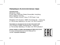 Страница 62