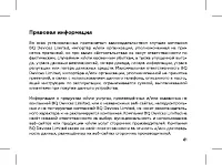 Страница 63