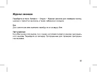 Страница 39