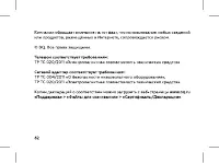 Страница 64