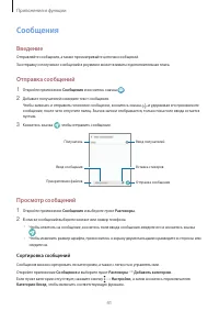 Страница 41