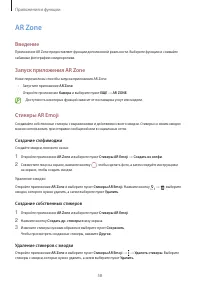 Страница 58