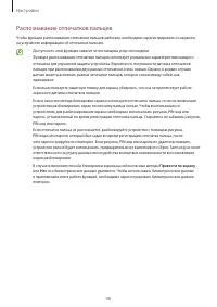 Страница 98