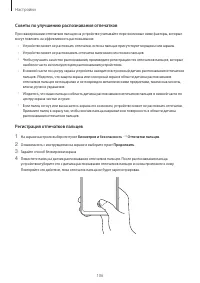 Страница 106