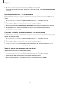 Страница 107