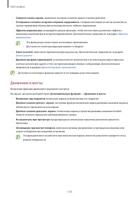 Страница 118