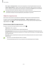 Страница 119