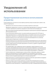 Страница 128