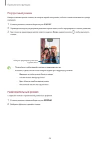 Страница 46