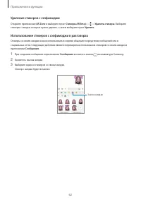 Страница 62