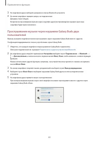 Страница 83