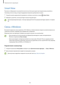 Страница 84