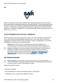 Страница 41