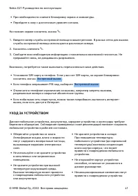 Страница 41