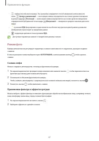 Страница 47