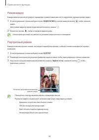 Страница 48