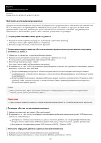 Страница 105