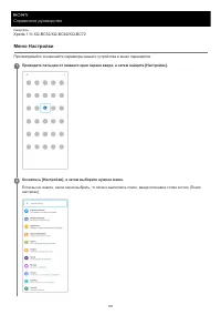 Страница 107