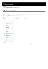 Страница 111