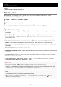 Страница 113