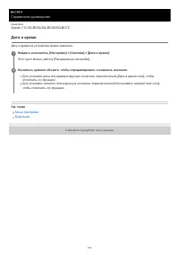Страница 117