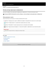 Страница 133