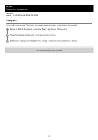 Страница 136