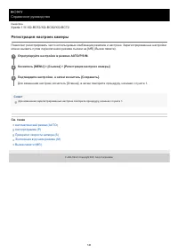 Страница 148