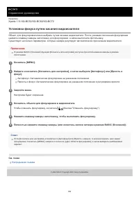 Страница 155