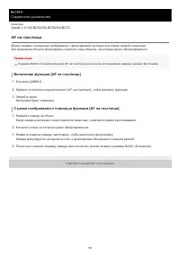 Страница 156
