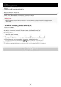 Страница 158