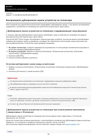 Страница 169
