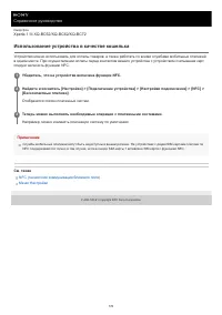 Страница 174