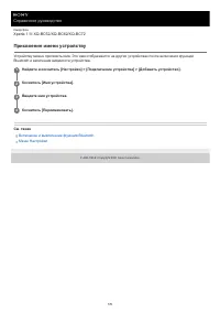 Страница 176