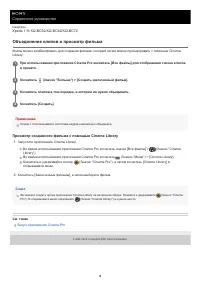 Страница 18