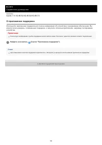 Страница 180