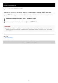 Страница 28