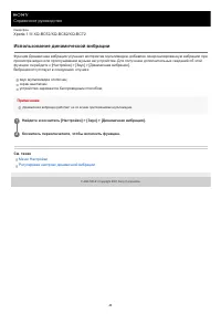 Страница 43