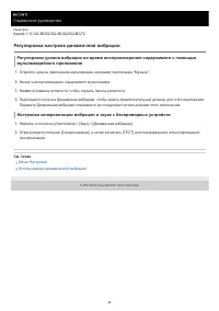 Страница 44