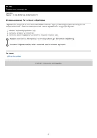 Страница 47