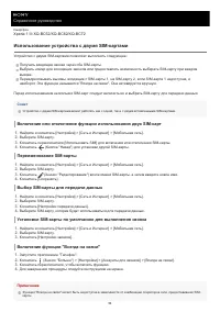 Страница 53
