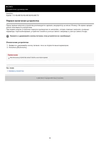 Страница 56