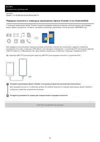 Страница 58