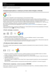 Страница 59
