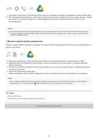Страница 60
