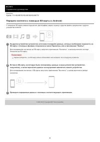 Страница 62