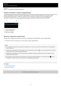 Страница 79